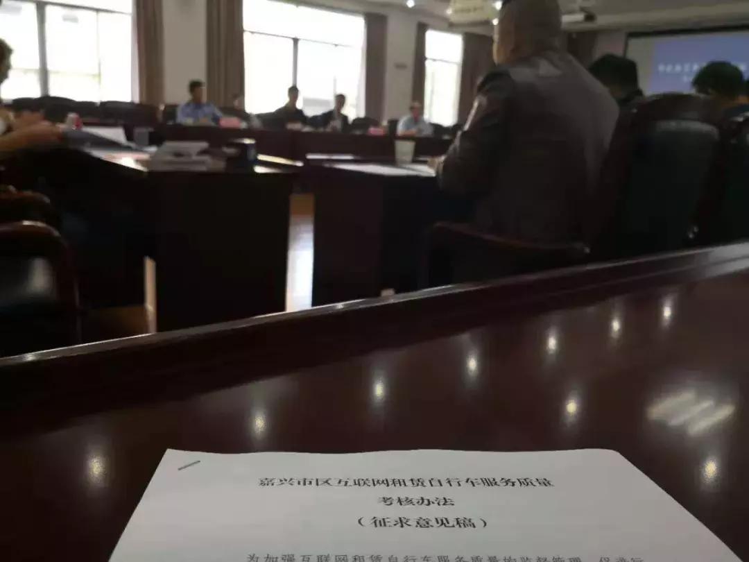 嘉兴共享单车不戴头盔会被拍吗,嘉兴共享单车可以用吗现在