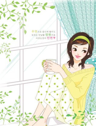 韩国儿童插画可爱小女孩图片 (韩国可爱女性插画)