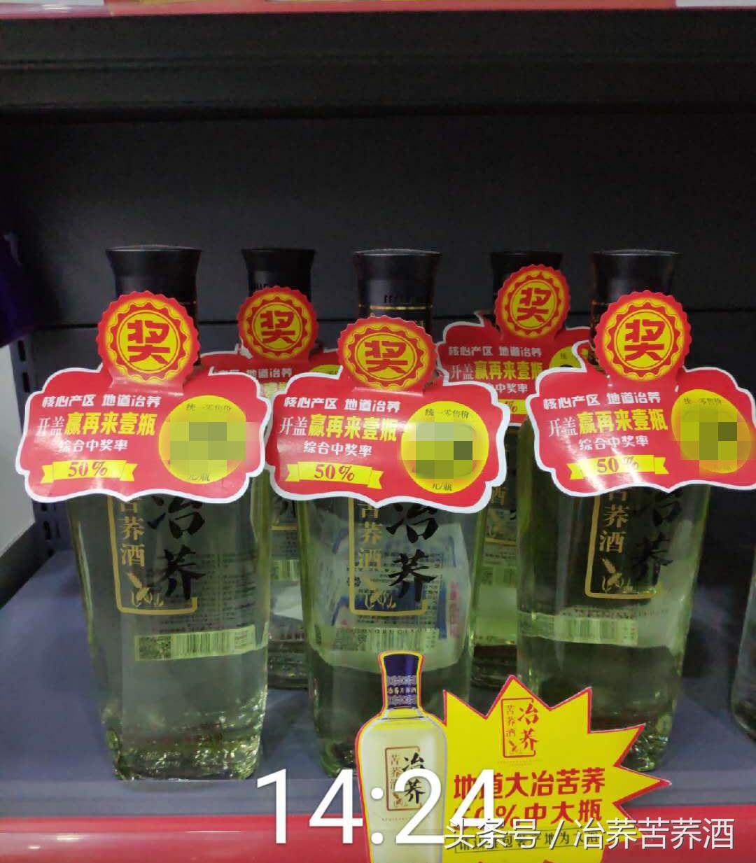 探秘荞酒核心产区,开启健康荞香之门,看“冶荞”如何势不可挡!