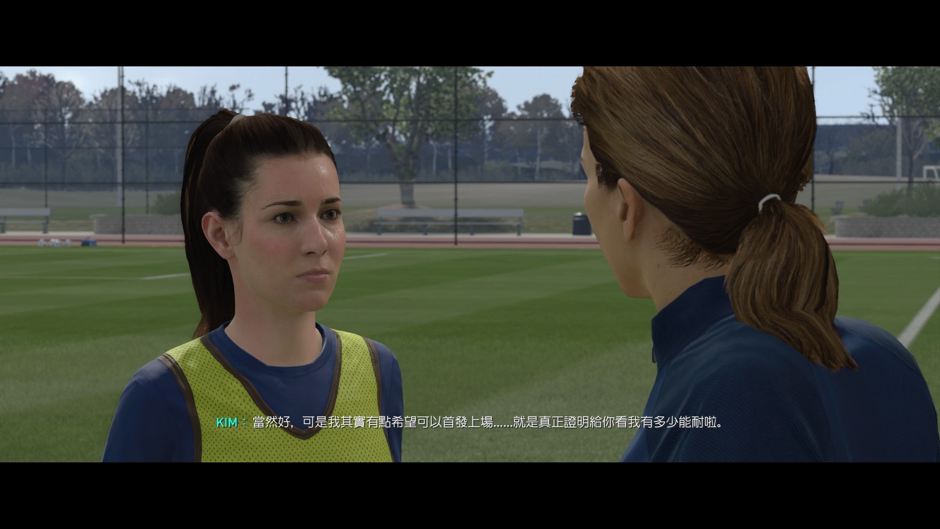 fifa19足球征程模式,fifa19足球征程什么意思