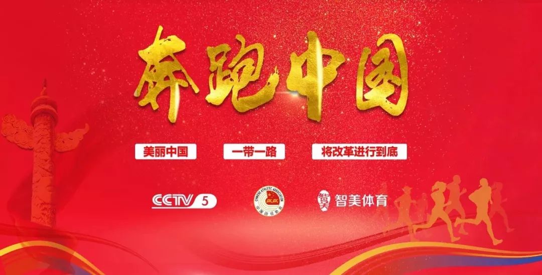 祥云衬托，卧龙环绕，襄马奖牌C位出道