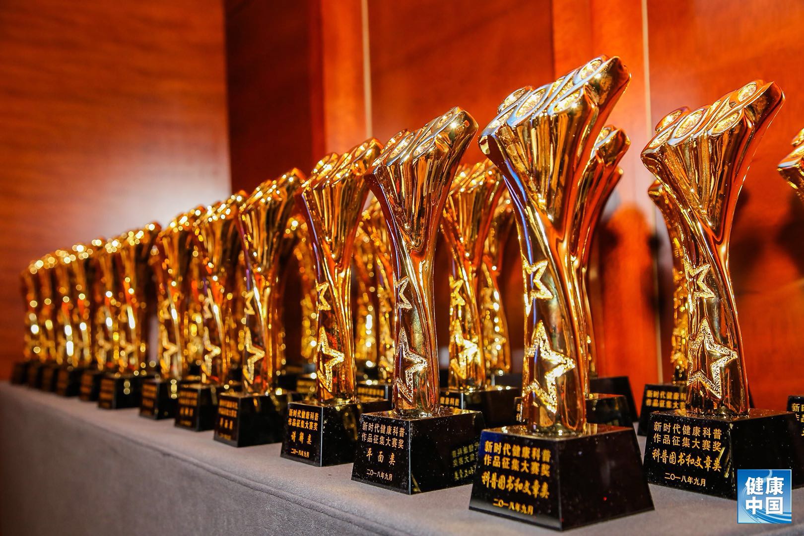 健康科普我们在路上