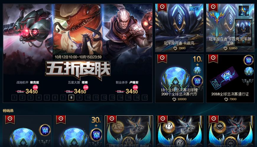 lol大头皮肤驯龙怎么样,lol端游大头驯龙学者皮肤