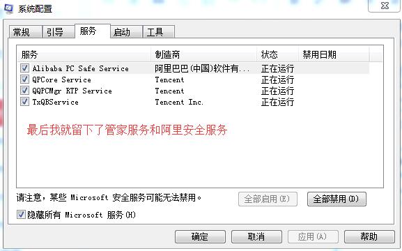 电脑加内存条有什么好处和坏处,电脑对学习的好处和坏处