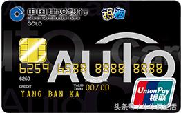 建行龙卡汽车卡年费可以免么,建行龙卡专项积分转换成综合积分