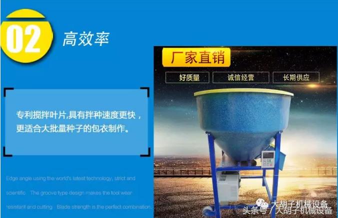 饲料搅拌撒料机小型,小型搅拌机养殖专用