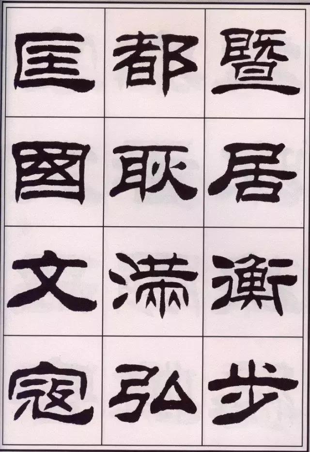 书写时手腕怎么用力,书写应该用力吗