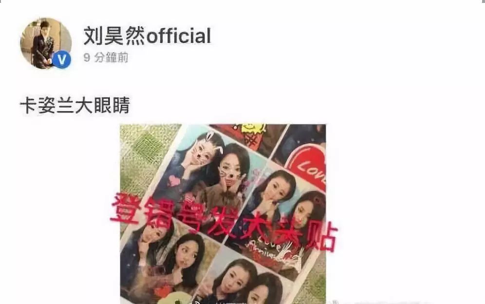 手撕爱豆工作室，深扒偶像恋情，粉丝都是能干大事儿的人