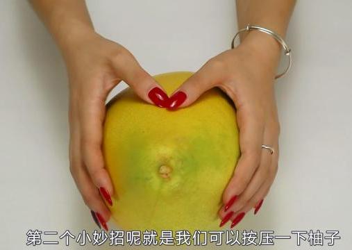 柚子又酸又苦是怎么回事,柚子又酸又苦要怎么办