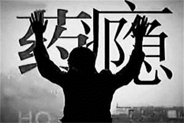 长期喝甘草片有伤害吗,复方甘草片上瘾什么症状