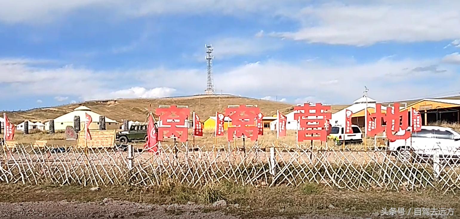 灞变腹鐗ф皯楠戦┈,灞变腹楠戦┈鐗ф皯