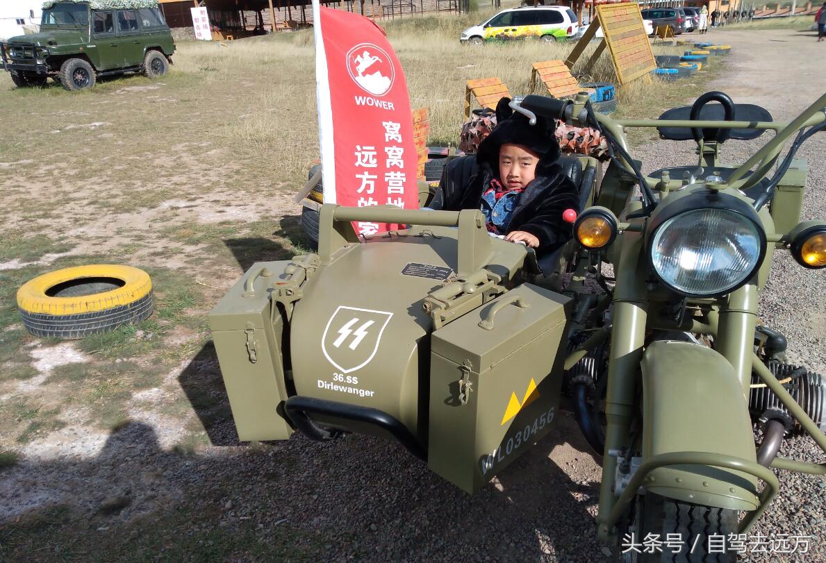 灞变腹鐗ф皯楠戦┈,灞变腹楠戦┈鐗ф皯