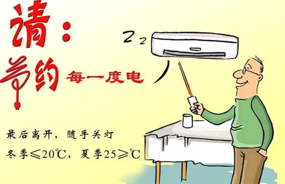 南方阴冷怎么办,阴冷潮湿怎么办