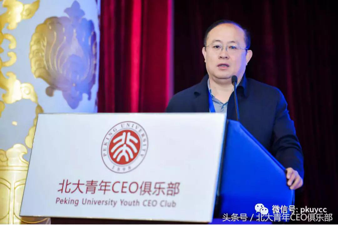 新青年、新教育——2018北大青年CEO俱乐部教育行业峰会在京召开