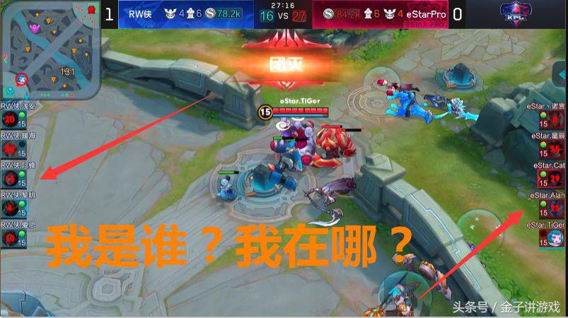 estarpro打谁,estarpro司马懿