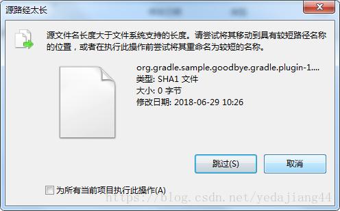 windows文件名太长无法删除,指定文件名无效或太长如何删除