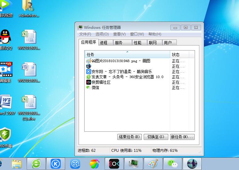 苹果电脑死机了怎样强制重启,电脑一会死机重启过一会又死机