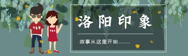 洛阳机场客流,2019年洛阳机场客流