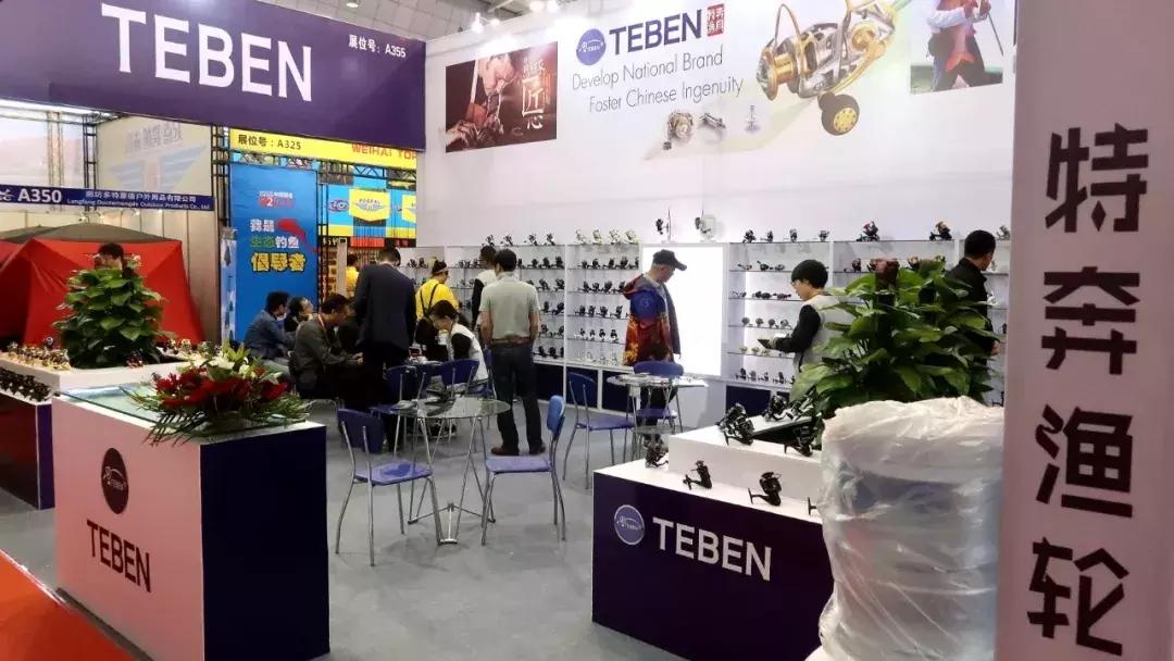 中国十大渔具博览会,山东威海渔具展览会时间表