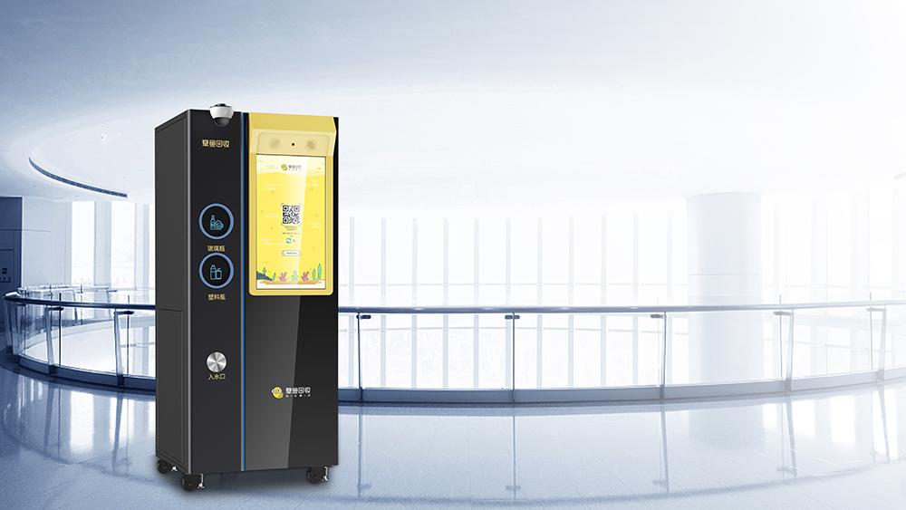 想象力赋能新物种——设计美好世界2018小蛮腰科技大会引爆全城