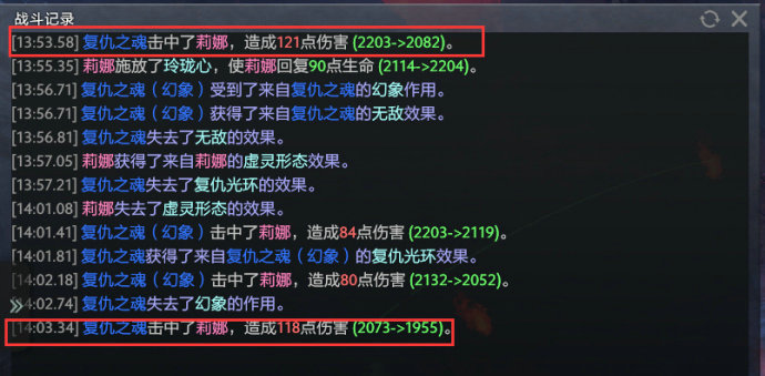 dota2复仇之魂辅助,复仇之魂dota2大招