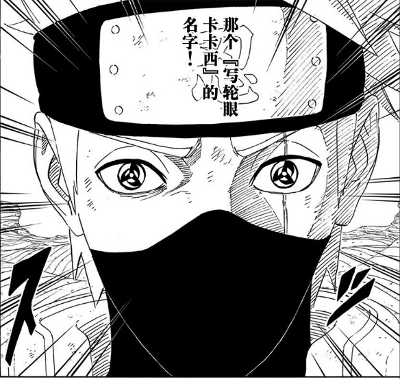 火影忍者美好的结局与现实的结局,火影忍者中的遗憾都是第几集