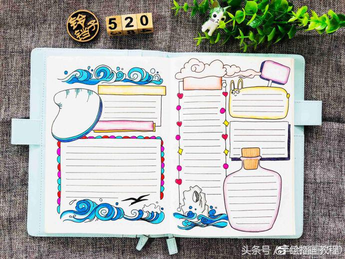 用手帐做的手抄报简单又漂亮,夏天手帐手抄报怎么画