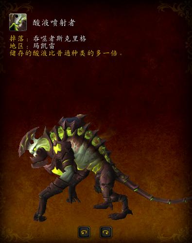 魔兽世界阿古斯稀有坐骑,魔兽世界7.3阿古斯团本