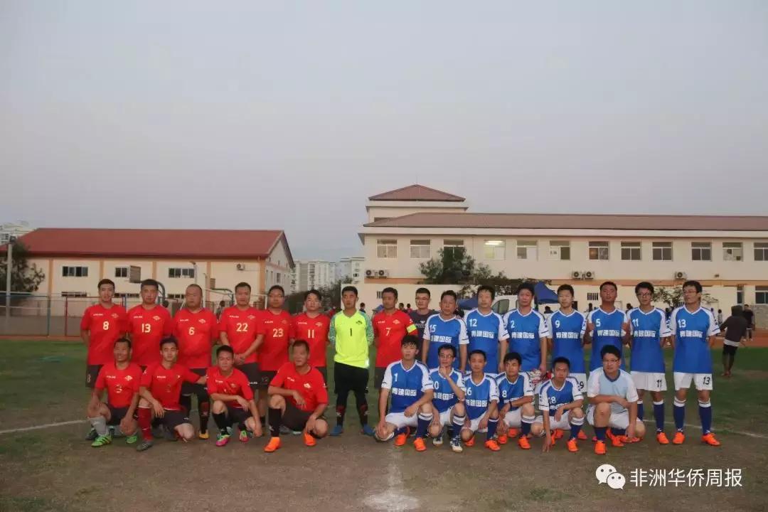 安哥拉商会杯篮球赛,安哥拉足球友谊赛赛程