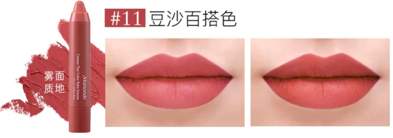 好用的大牌口红两百块价格,好用口红50元以内