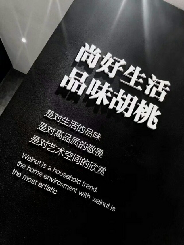 尚品本色木门店,尚品本色木门