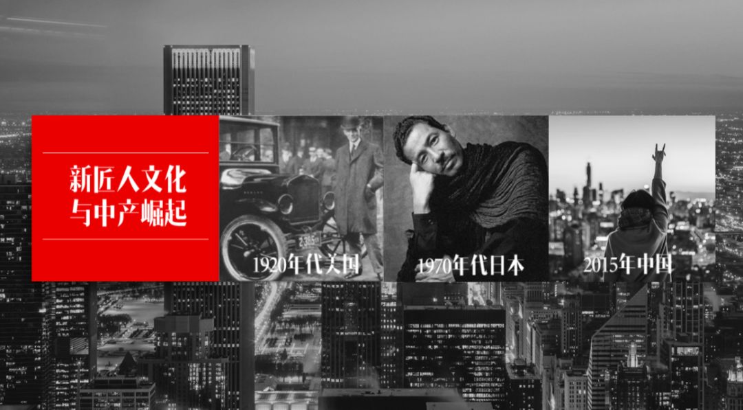 吴晓波：为什么中国难出百年老店？