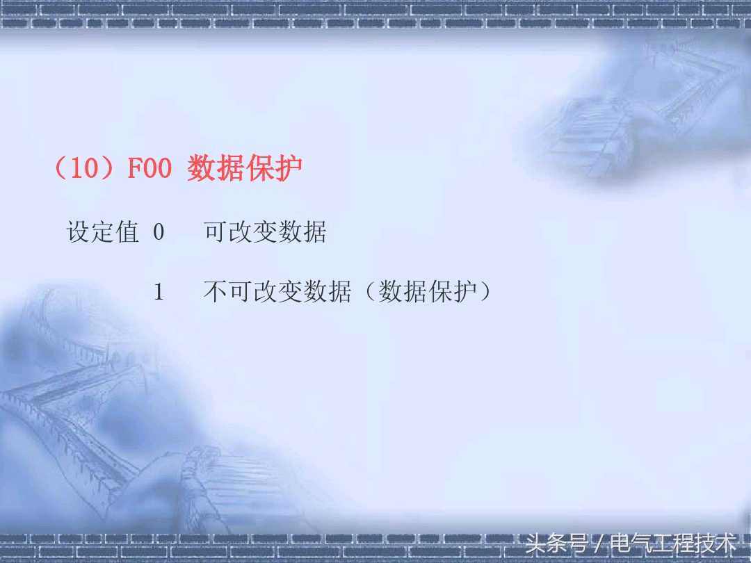电工变频基础入门知识,电工基础入门变频器维修知识