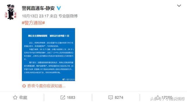 网红莉哥被拘留后续,网红莉哥被拘留怎么处理