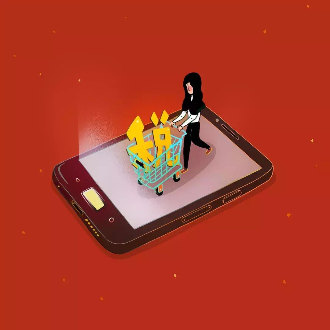 电商法怎么规范代购,电商法新修订代购