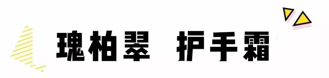 秋冬必备滋润保湿护手霜5支装,推荐最好用的5款护手霜