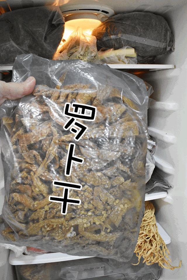 正宗紫苏腊鱼的做法,香辣紫苏腊鱼块的做法