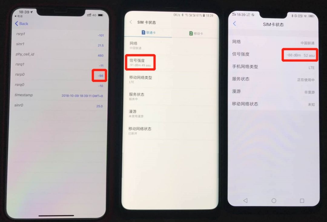 iphone信号最差的机型,iphone哪代信号最差