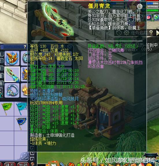 梦幻西游69方寸封印命中率,梦幻西游69方寸输出