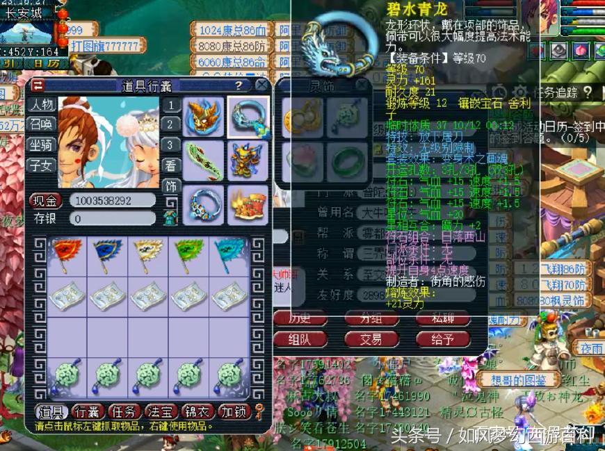 梦幻西游69方寸封印命中率,梦幻西游69方寸输出