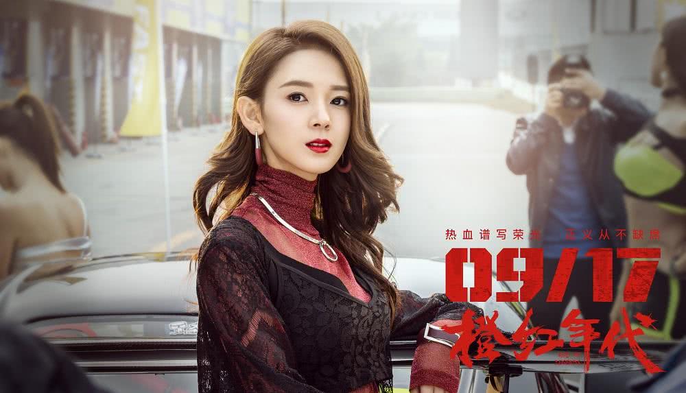 橙红年代电视剧127段,橙红年代解析