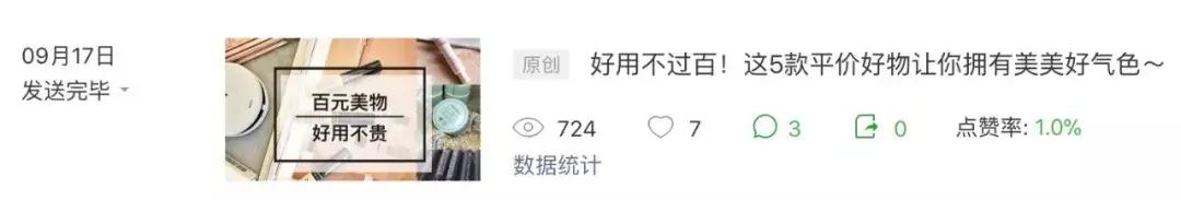 这5款网红补水面膜,让你水嫩整个秋冬!