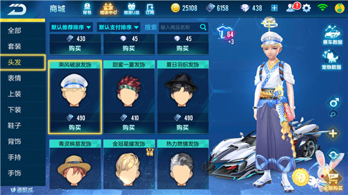 qq飞车手游狂想曲平民,qq飞车手游狂想曲