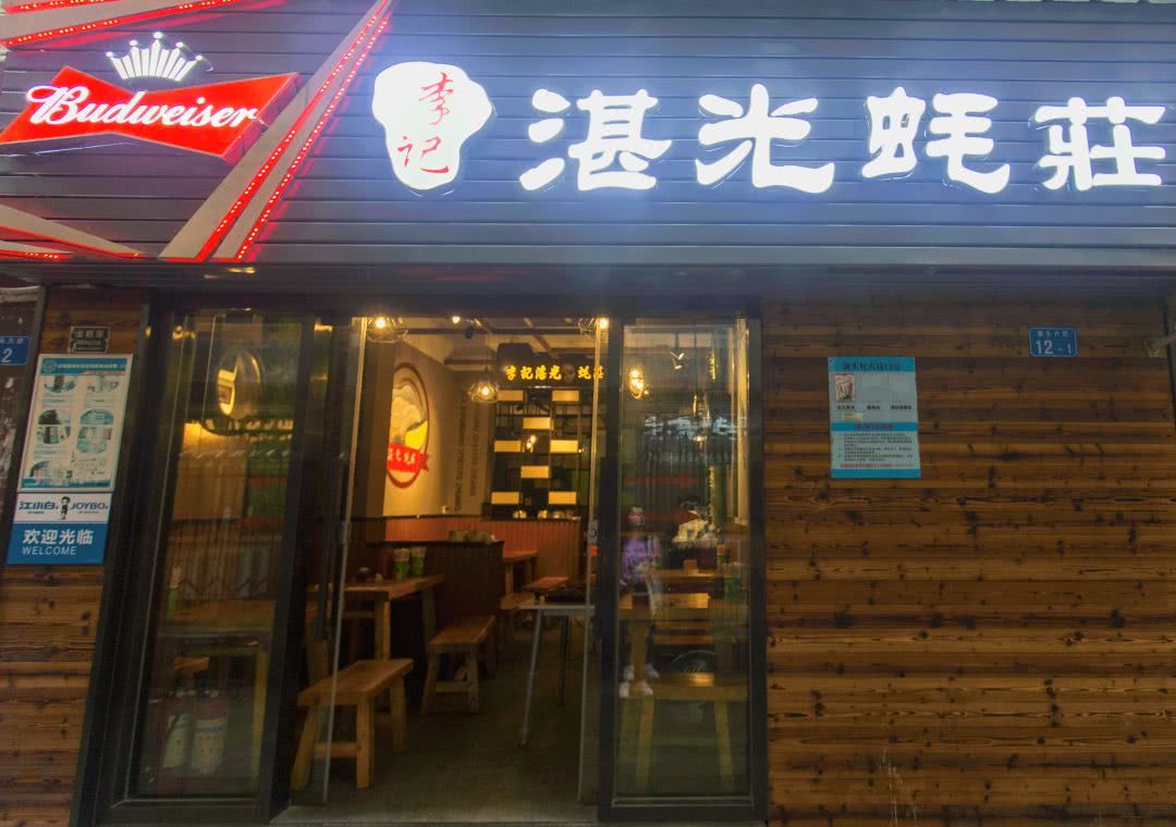 蚝皇爆汁,爆汁蚝皇多少钱一只