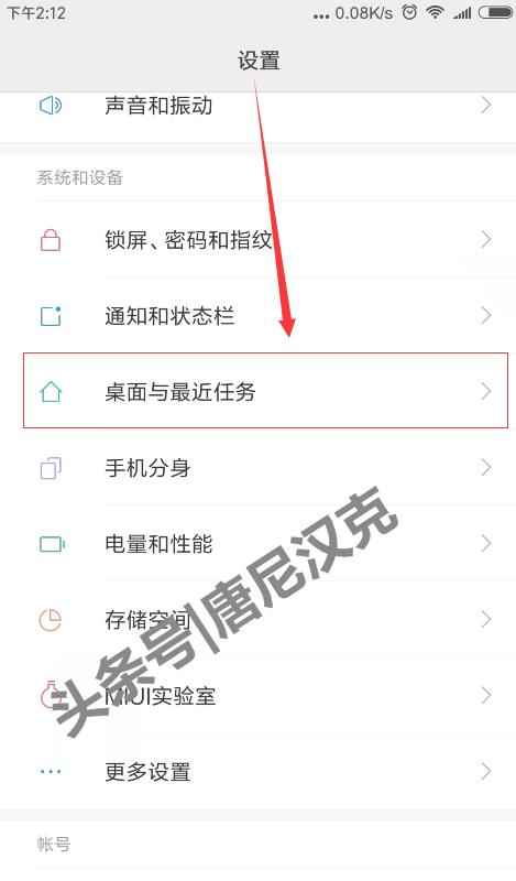 红米6g运行内存实际剩多少,红米运行内存怎么清理