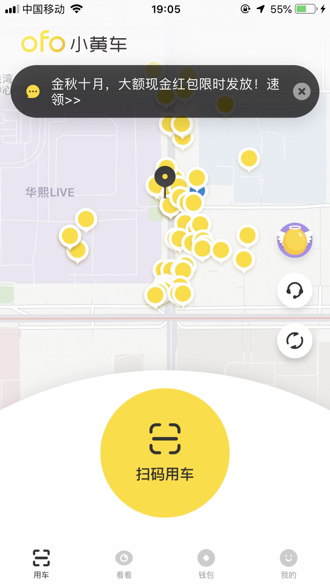 共享小黄车怎么退支付宝押金,共享单车小黄电动车怎么退押金