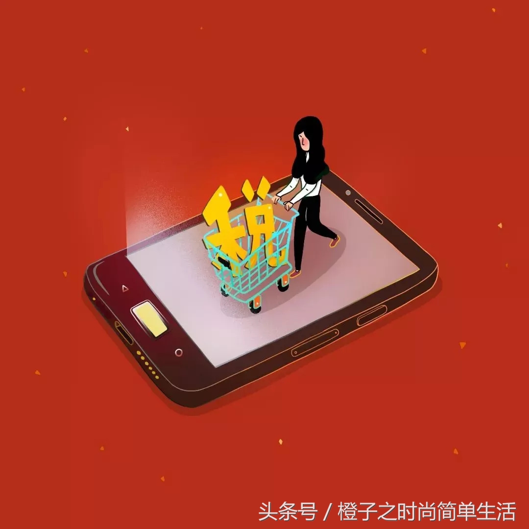 “电商法”结束代购“好日子”违规最高面临200万元罚款！