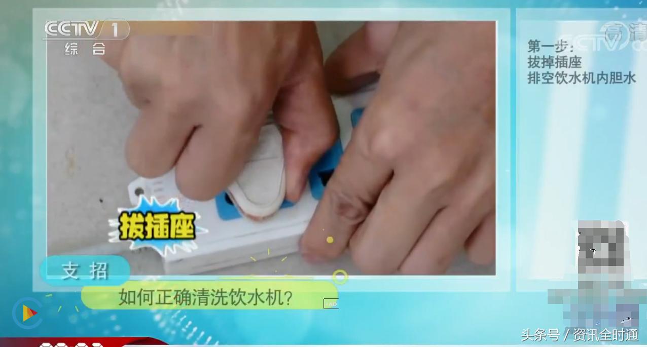 怎么消除传统饮水机细菌问题,饮水机使用时间长了怎么清理干净