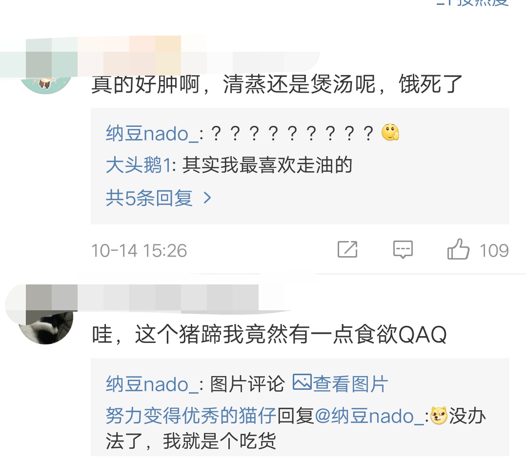 纳豆斗鱼主播,斗鱼主播纳豆得了什么病