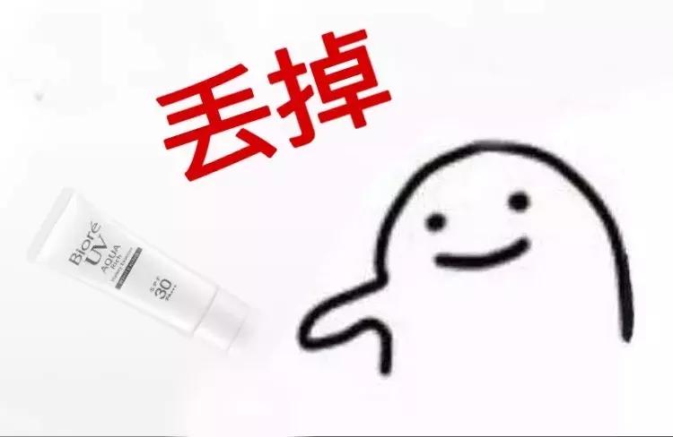 用过就不想丢掉的单品,最近日版防晒